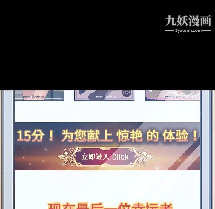 15分钟第14话