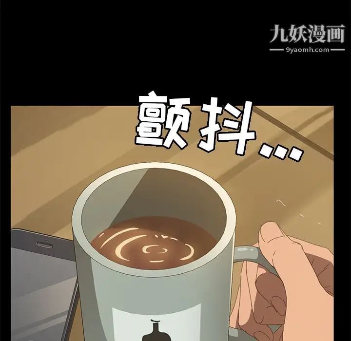 15分钟第14话