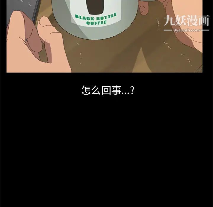 15分钟第14话