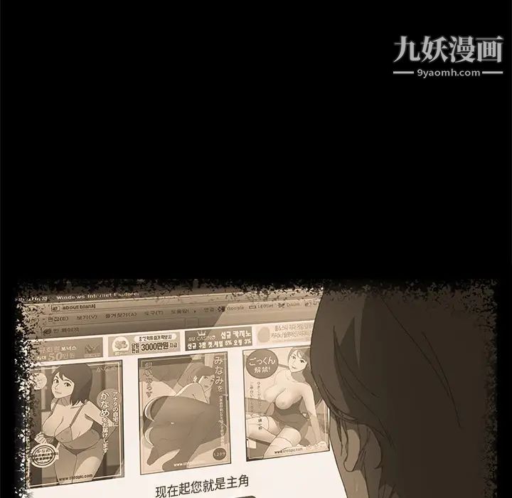 15分钟第14话