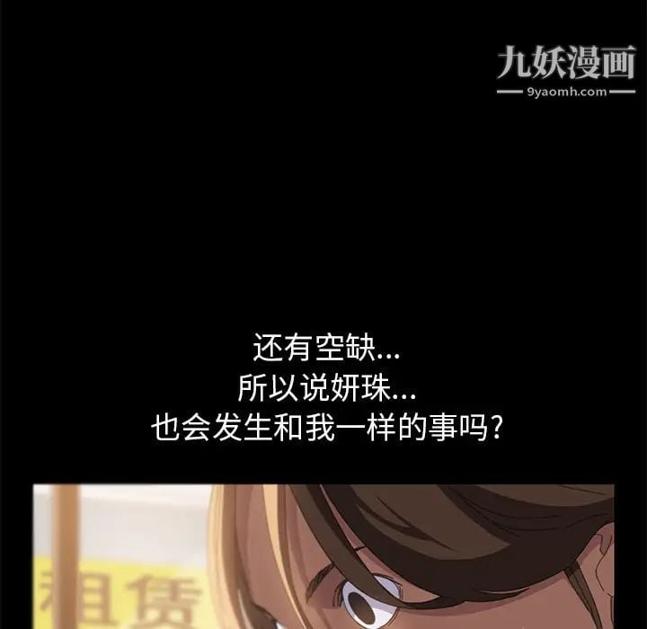 15分钟第14话