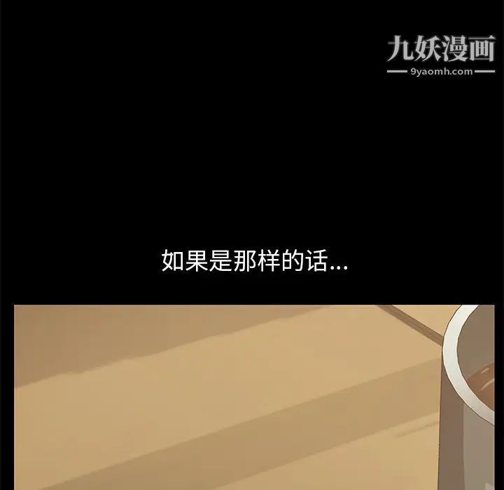 15分钟第14话