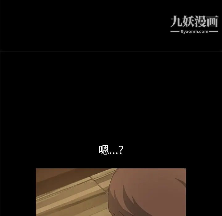 15分钟第14话