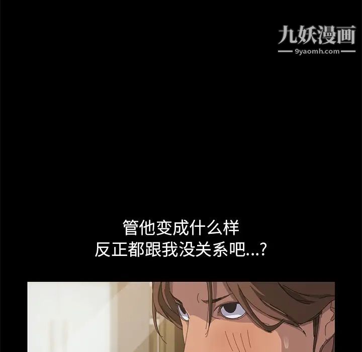 15分钟第14话