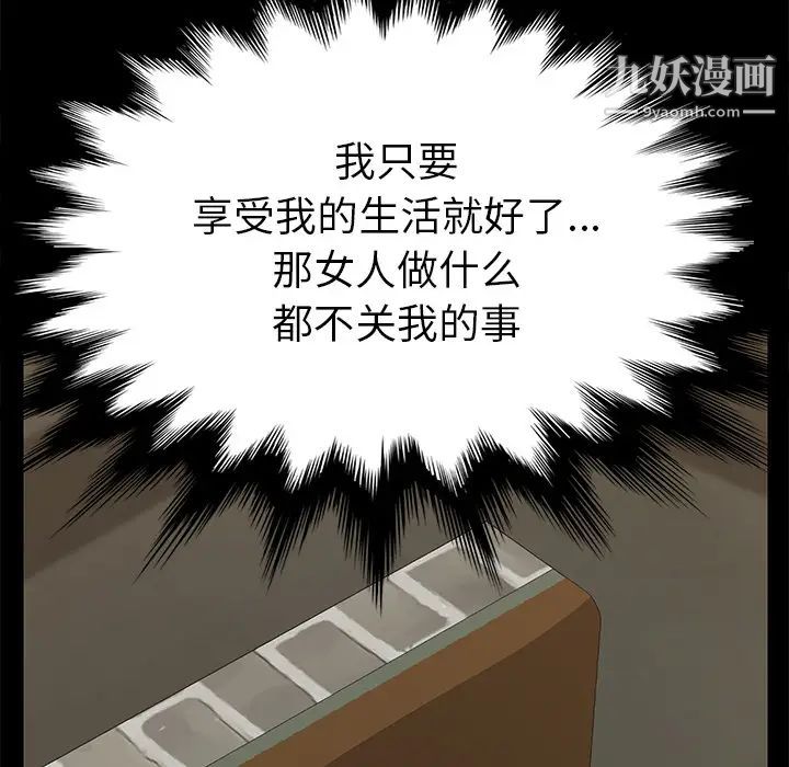 15分钟第14话