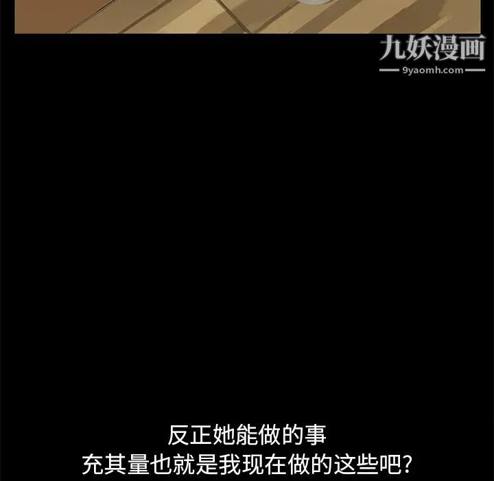 15分钟第14话
