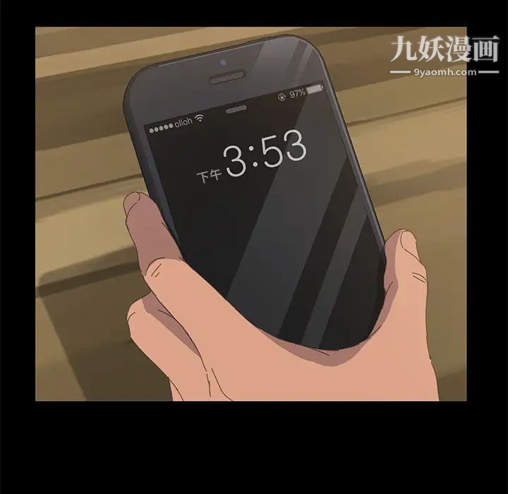 15分钟第14话