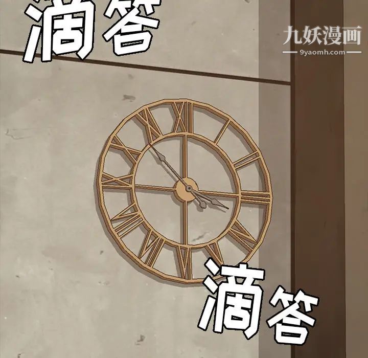 15分钟第14话