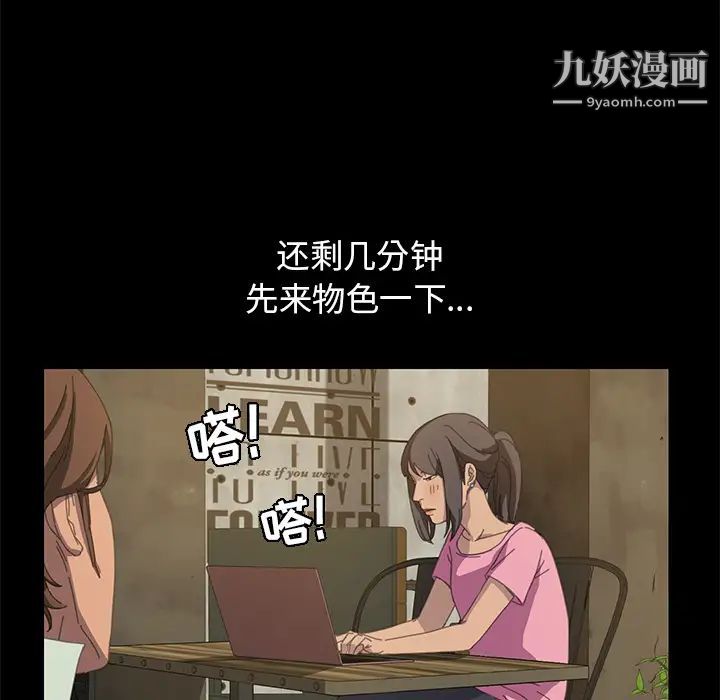 15分钟第14话