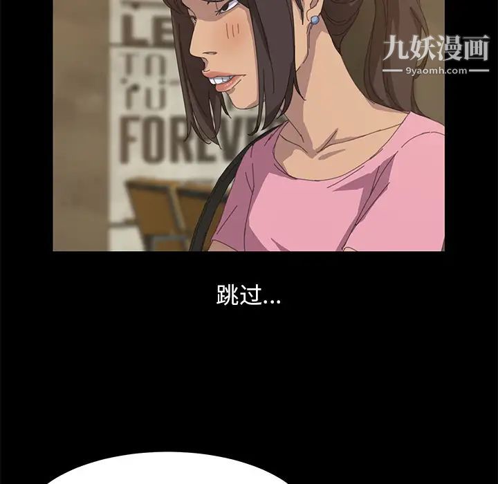 15分钟第14话