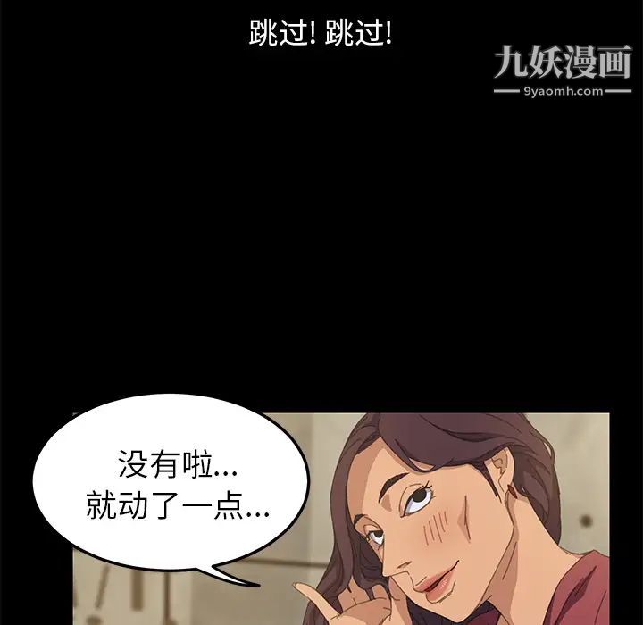 15分钟第14话