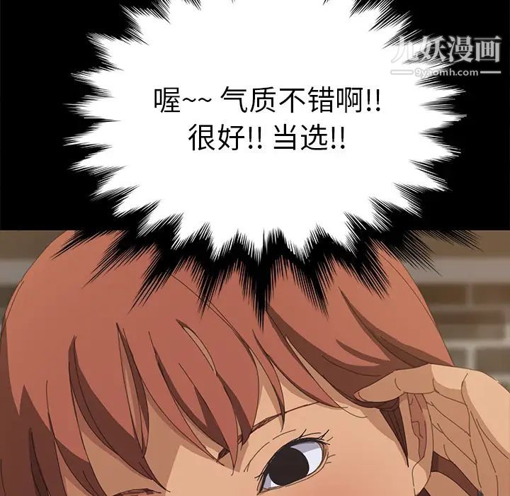 15分钟第14话