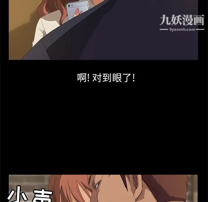 15分钟第14话