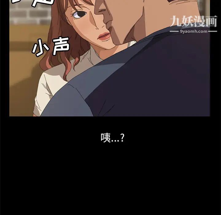 15分钟第14话