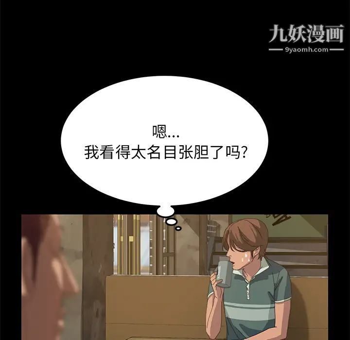 15分钟第14话