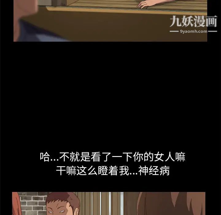 15分钟第14话