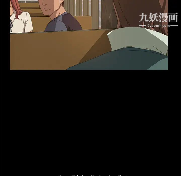 15分钟第14话