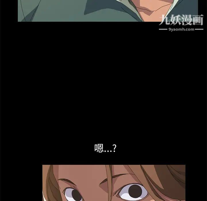 15分钟第14话