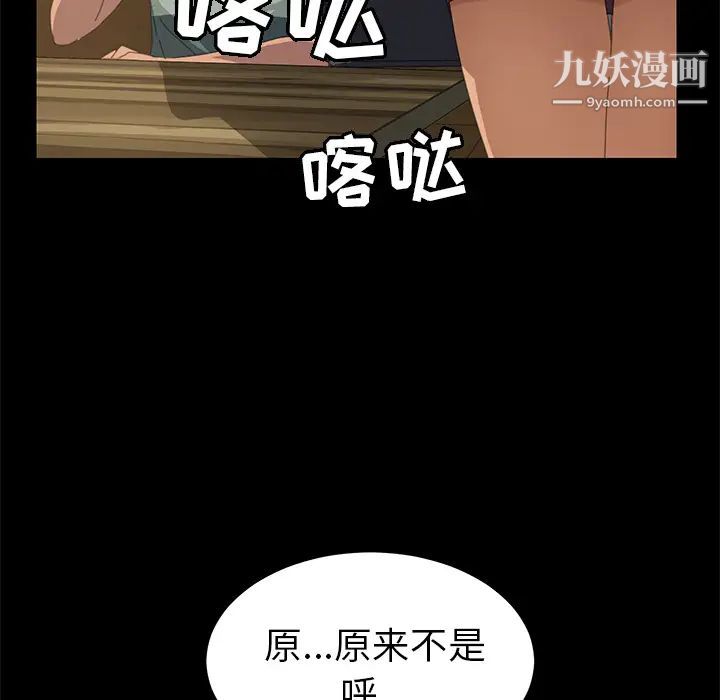 15分钟第14话