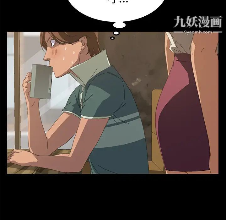 15分钟第14话