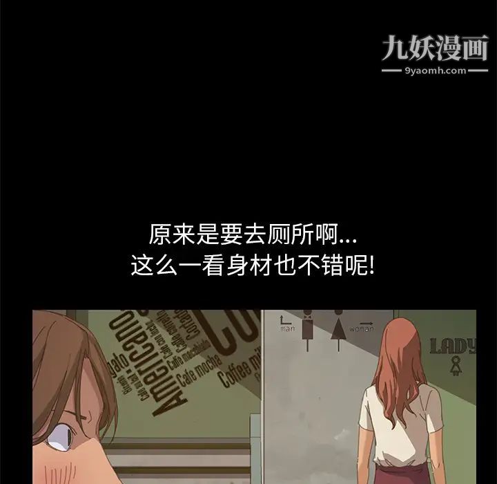 15分钟第14话