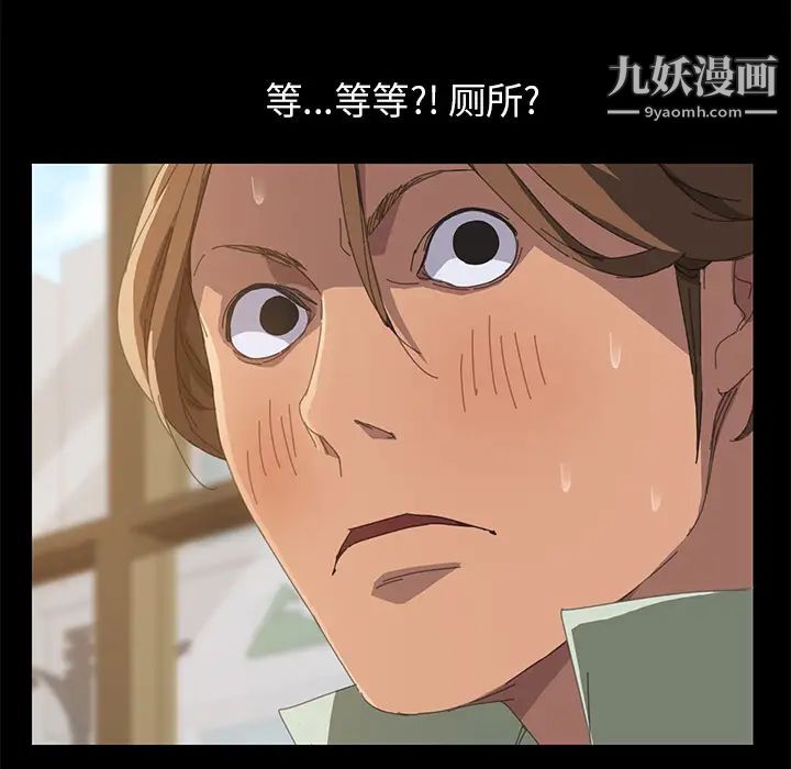 15分钟第14话