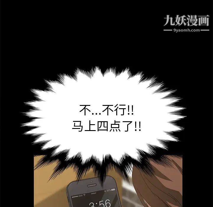15分钟第14话