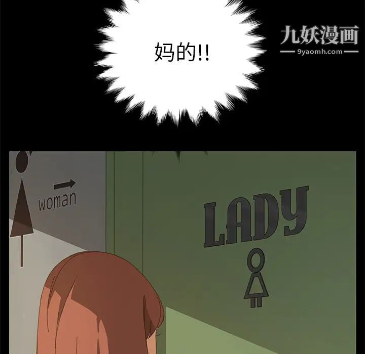 15分钟第14话