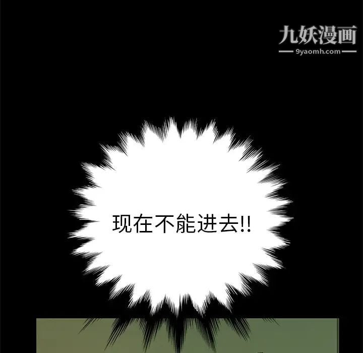 15分钟第14话