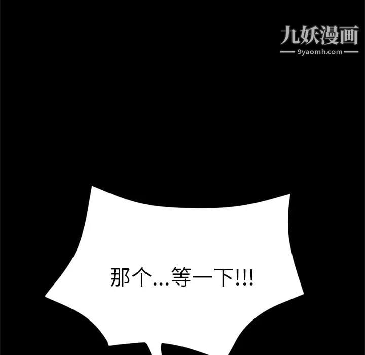 15分钟第14话