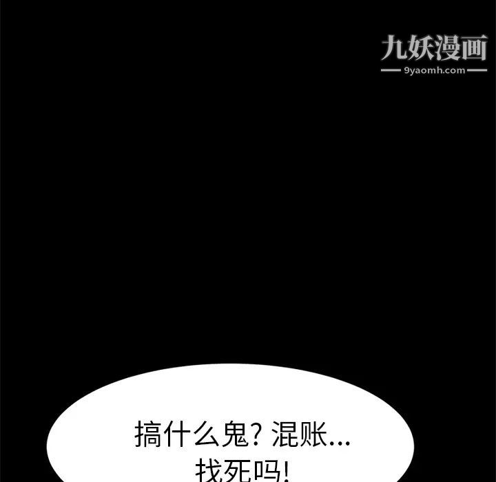15分钟第14话