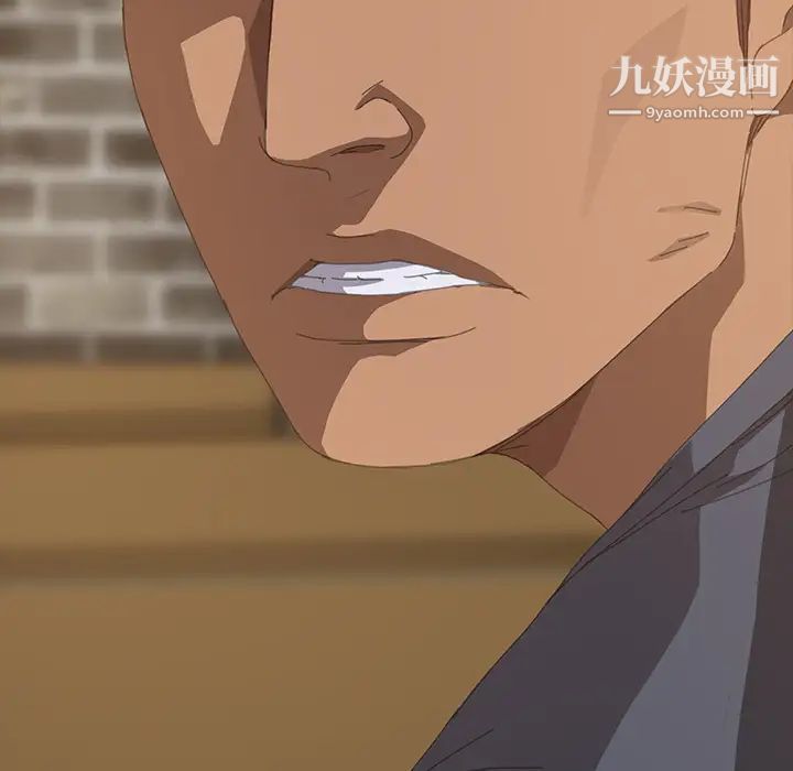 15分钟第14话