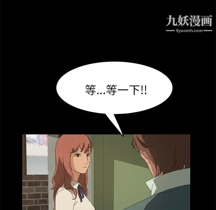15分钟第15话