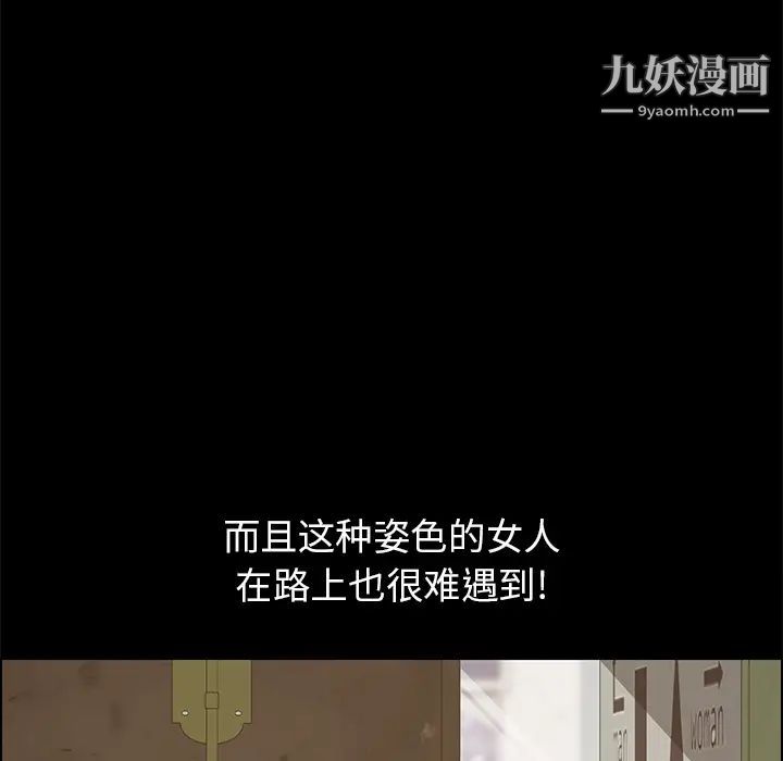 15分钟第15话