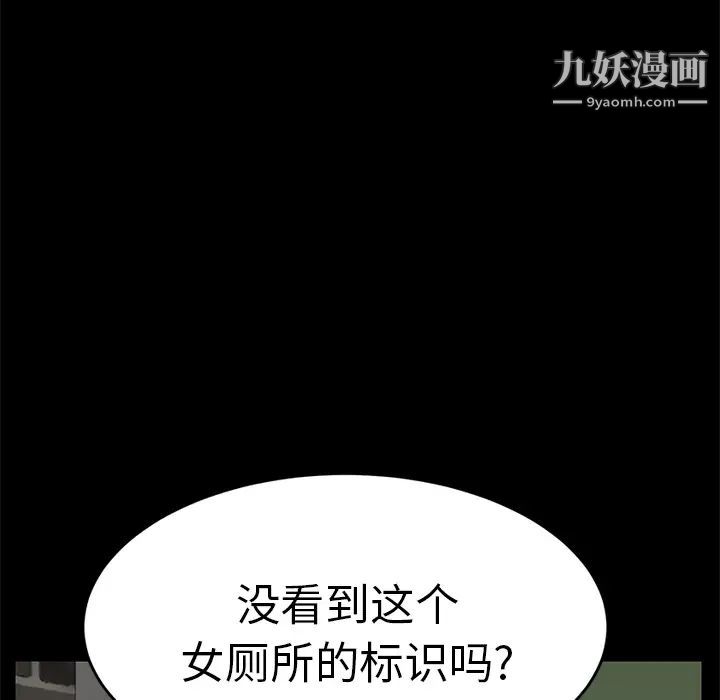 15分钟第15话