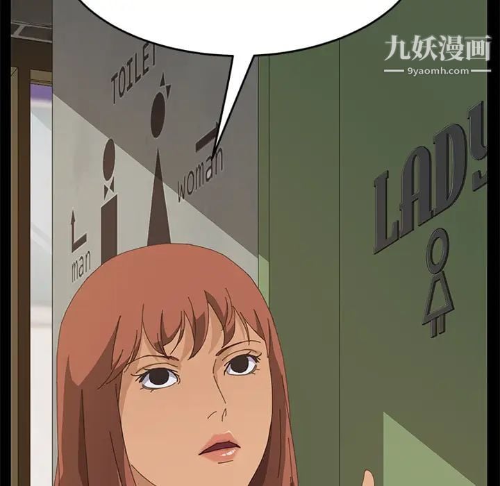 15分钟第15话