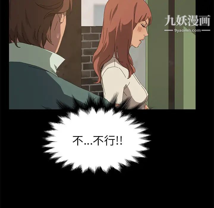15分钟第15话