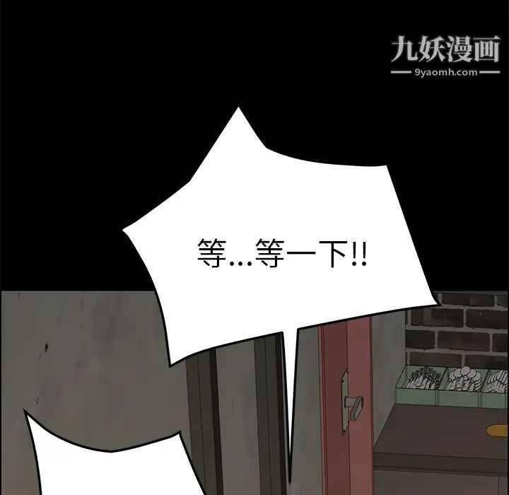 15分钟第15话