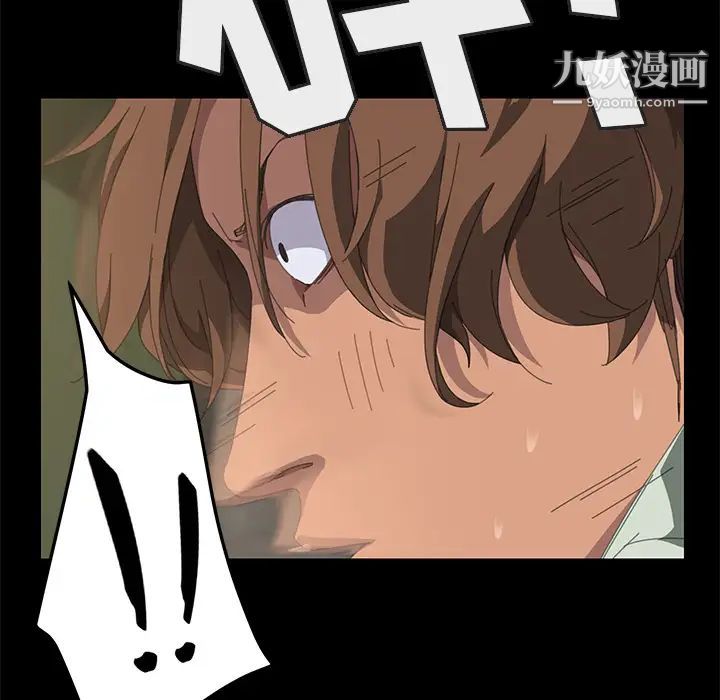 15分钟第15话