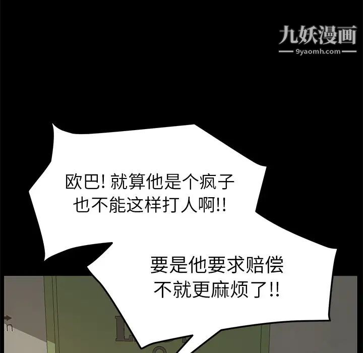 15分钟第15话