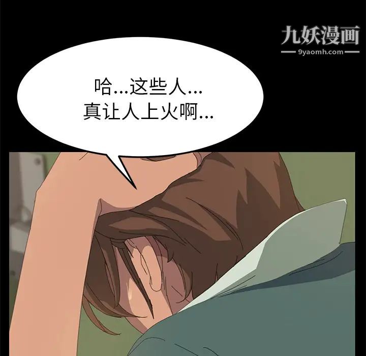 15分钟第15话
