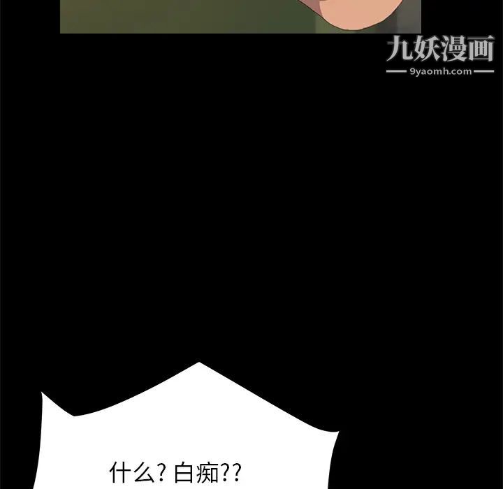 15分钟第15话