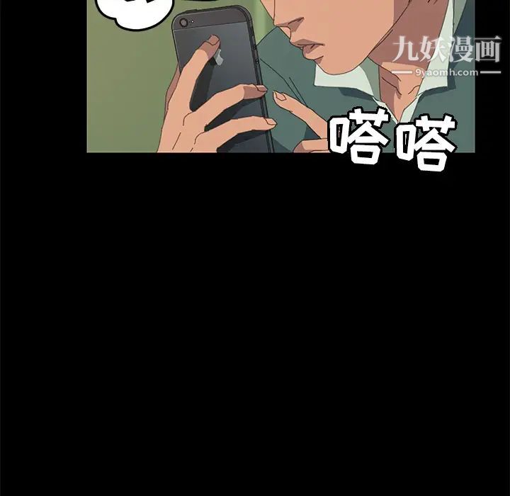 15分钟第15话