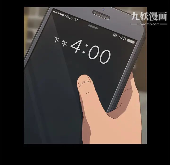 15分钟第15话