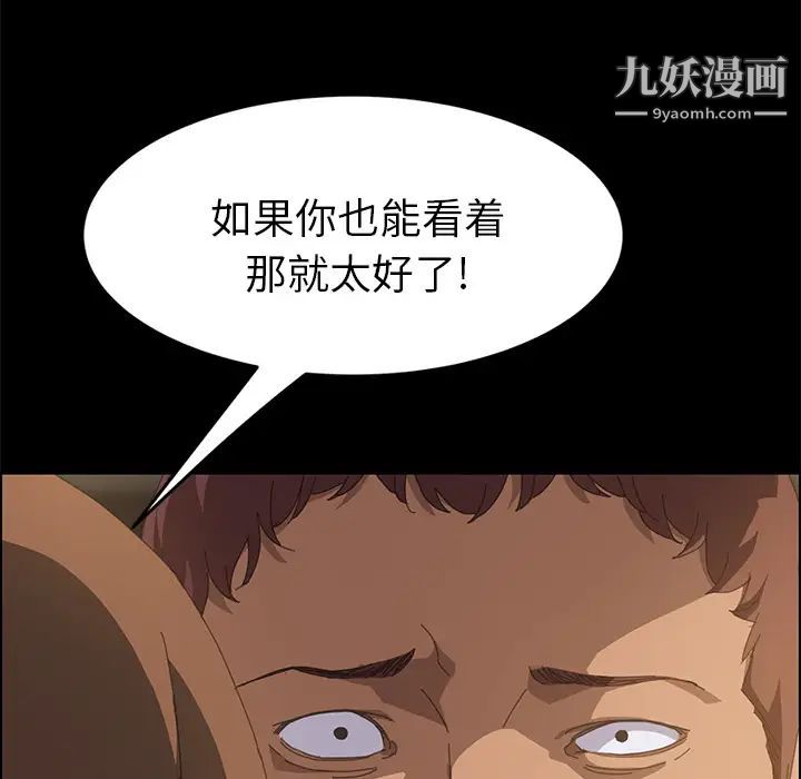 15分钟第15话