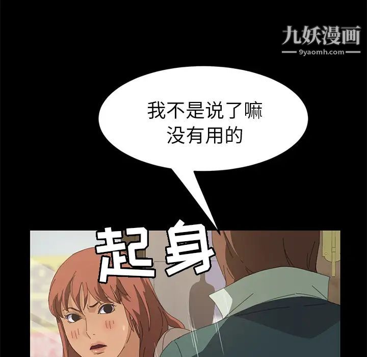 15分钟第15话