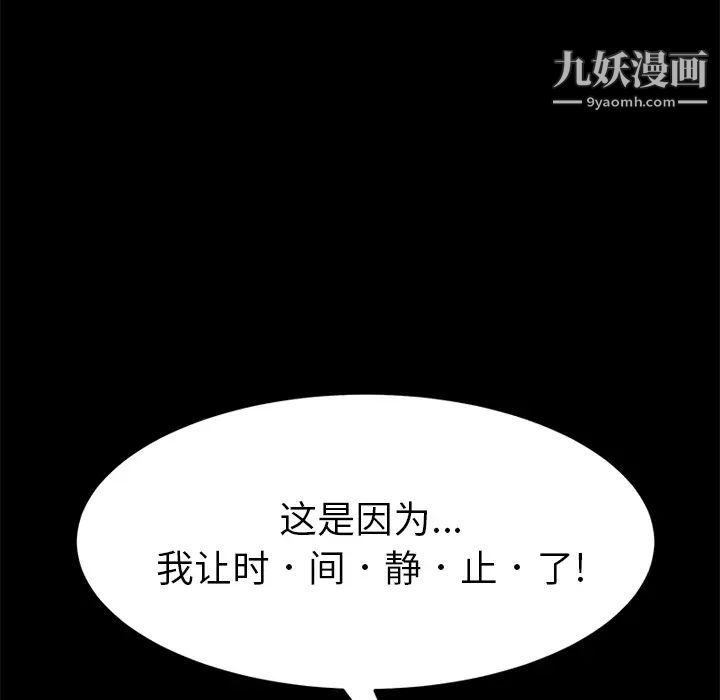 15分钟第15话