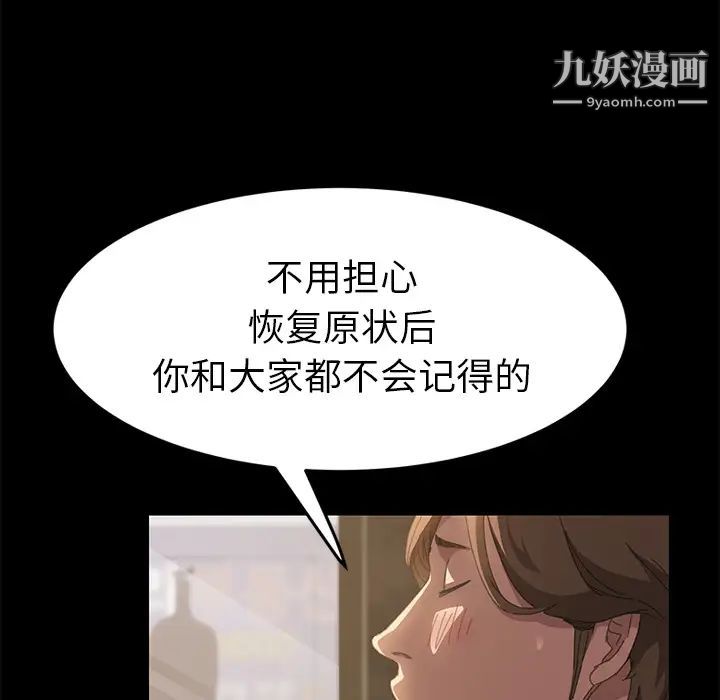 15分钟第15话