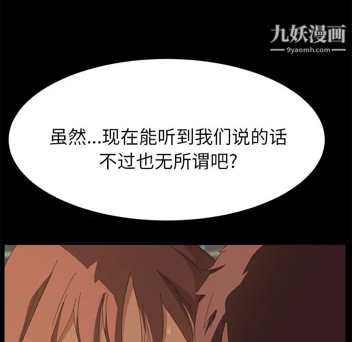 15分钟第15话