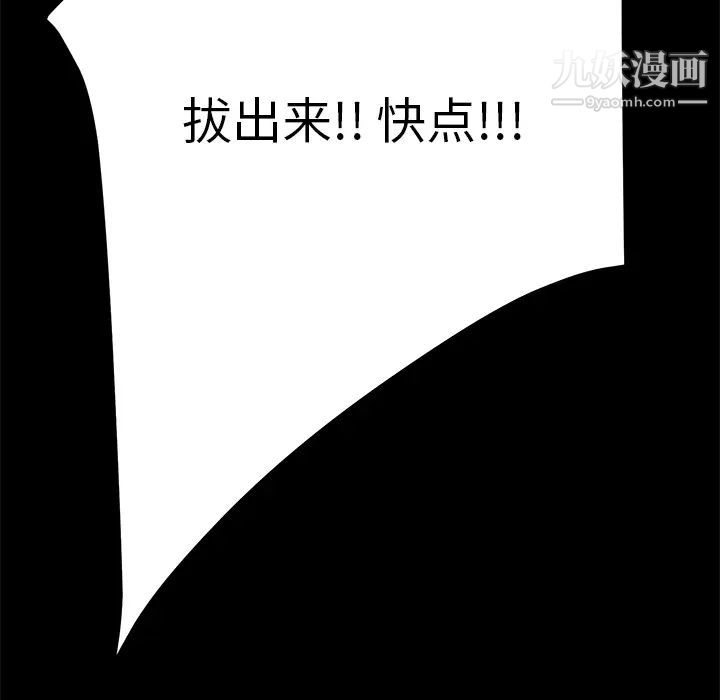 15分钟第15话
